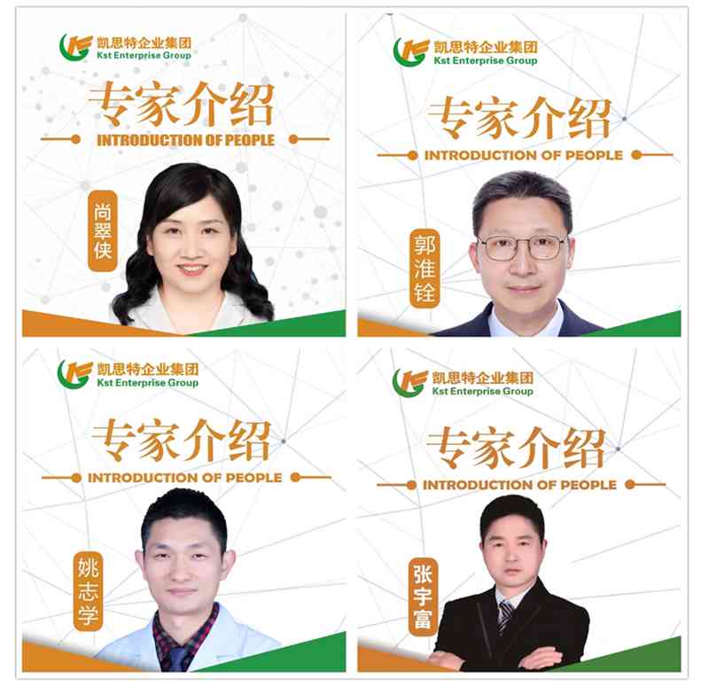 凱思特?特色?？崎T診?基層適宜醫(yī)療技術(shù)第十三屆研修班專家團！
